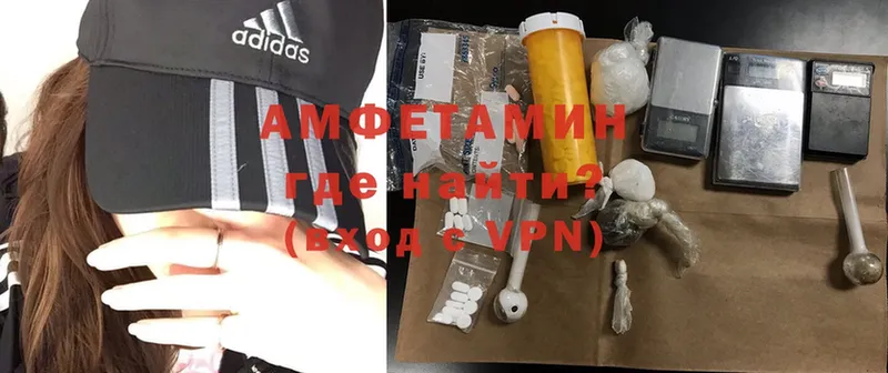 Amphetamine Premium Каргополь